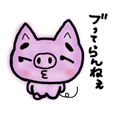 [LINEスタンプ] ブヒ田ブヒ郎