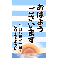 [LINEスタンプ] BIGスタンプ：夏・敬語