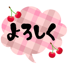 [LINEスタンプ] 使いやすいデカ文字ふきだし