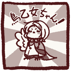 [LINEスタンプ] とってもキュート！鳥乙女ちゃん