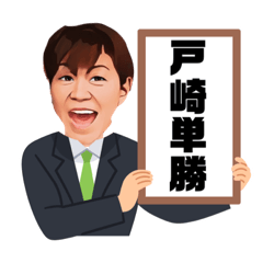 [LINEスタンプ] きよみんです