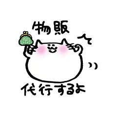 [LINEスタンプ] バンギャにやさしいでぷんスタンプ1