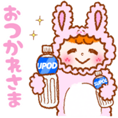 [LINEスタンプ] きぐるみひーちゃん