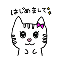 [LINEスタンプ] とらねこライフ