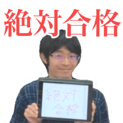 [LINEスタンプ] さわだきゅんスタンプ