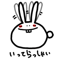 [LINEスタンプ] まんまる出っ歯なうさぎさん(日常編その2)