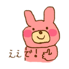 [LINEスタンプ] ぽっぽのスタンプ①