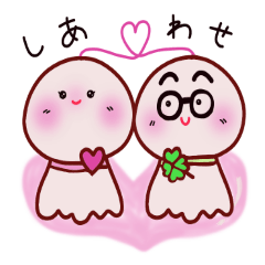 [LINEスタンプ] ラブラブなてるてる坊主『ラブってる』