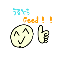 [LINEスタンプ] 超使いやすい使えないスタンプ