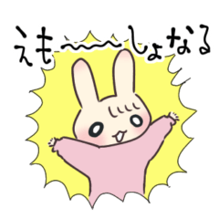 [LINEスタンプ] とびっきり！！ラブリーツンデレうさぎちゃん