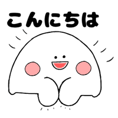 [LINEスタンプ] 毎日使える！おもちちゃんスタンプ