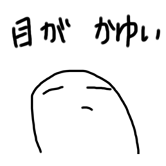 [LINEスタンプ] 体調が悪いのを伝える