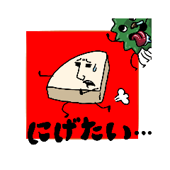 [LINEスタンプ] どこにでもいる人スタンプ