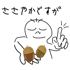 [LINEスタンプ] 落書き風・子供スタンプ3