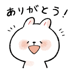 [LINEスタンプ] もっちりうさぎ 基本