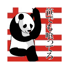 [LINEスタンプ] 上から目線カチグミ動物スタンプ㈱カチグミ