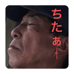 [LINEスタンプ] H.K.E-2