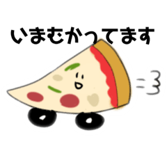 [LINEスタンプ] ピザさんの子