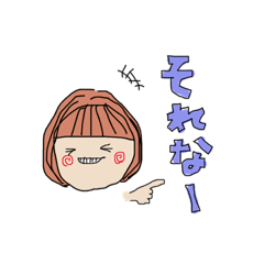 [LINEスタンプ] dai413_rakugaki.0601