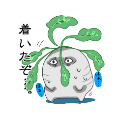 [LINEスタンプ] 根菜ズと農家のうさぎさん