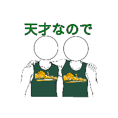 [LINEスタンプ] NEOスタンプ第2弾*.