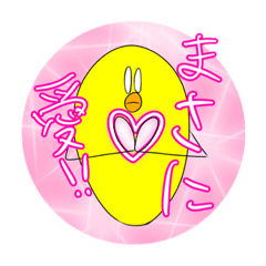 [LINEスタンプ] フリーダム！スズキサンスタンプ第二弾