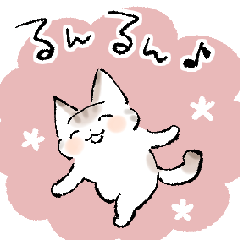 [LINEスタンプ] 【穂月】猫ちゃんスタンプ3