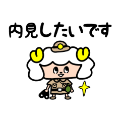 [LINEスタンプ] 不動産にお客様が使うスタンプ