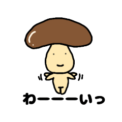 [LINEスタンプ] 野菜なの