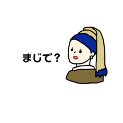 [LINEスタンプ] アートなスタンプ！