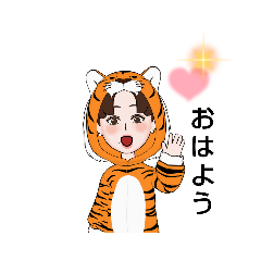 [LINEスタンプ] kawaii/干支.トラ/こんな風に言われたい！