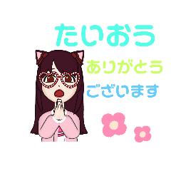 [LINEスタンプ] 仕事で使える言葉。敬語。CMK#2