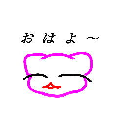 [LINEスタンプ] 顔ママン