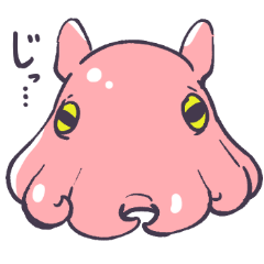 [LINEスタンプ] -メンダコさん-