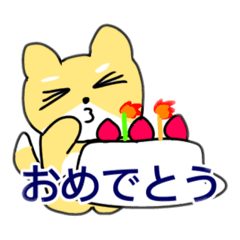 [LINEスタンプ] ((o^^o)))))