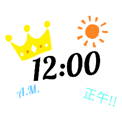 [LINEスタンプ] 時間表現(A.M.)