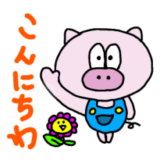 [LINEスタンプ] ぶたころりん