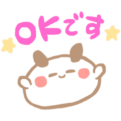 [LINEスタンプ] なごみちゃん 使いやすい毎日スタンプ