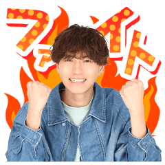 [LINEスタンプ] ”イケメン”スタンプ 田口淳之介