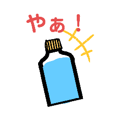 [LINEスタンプ] ペットボトル達の日常