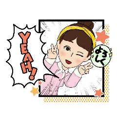 [LINEスタンプ] パラカフェなんちゃん