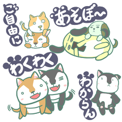 [LINEスタンプ] 柴犬とダックスフンド ミニ