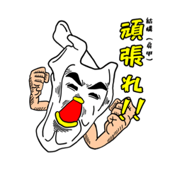 [LINEスタンプ] 肩甲骨男