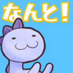 [LINEスタンプ] ⚡可愛いかいじゅう少女【動く】 マンドラ