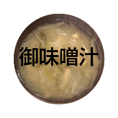 [LINEスタンプ] ごはん提案 4