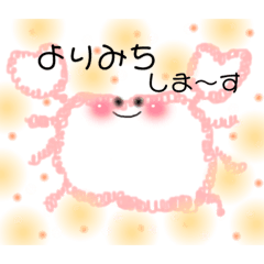 [LINEスタンプ] ゆるっと くもあにまる 海 3