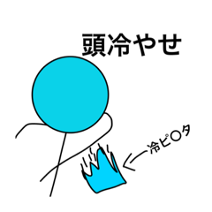 [LINEスタンプ] あぼの煽りスタンプ(究極)