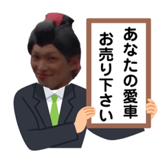 [LINEスタンプ] 万豊