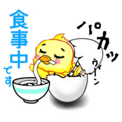 [LINEスタンプ] たまご心