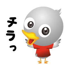 [LINEスタンプ] ハッピーハトヤ